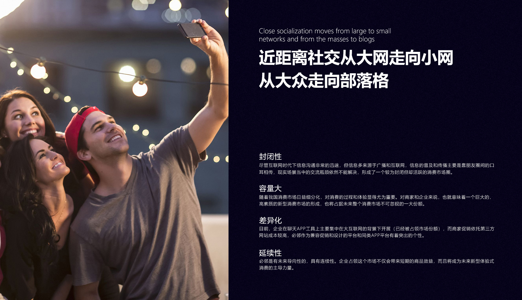 案例展示_03 案例展示_03
