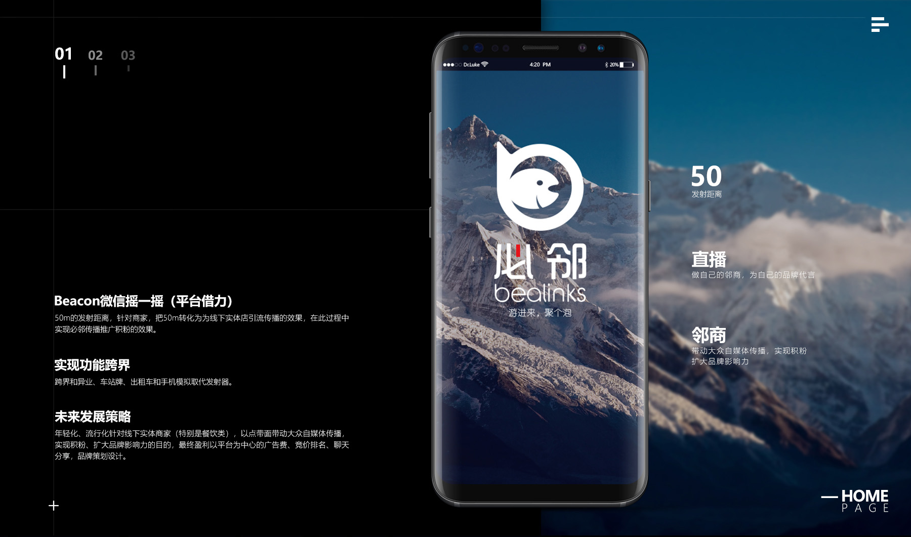 案例展示_08 案例展示_08