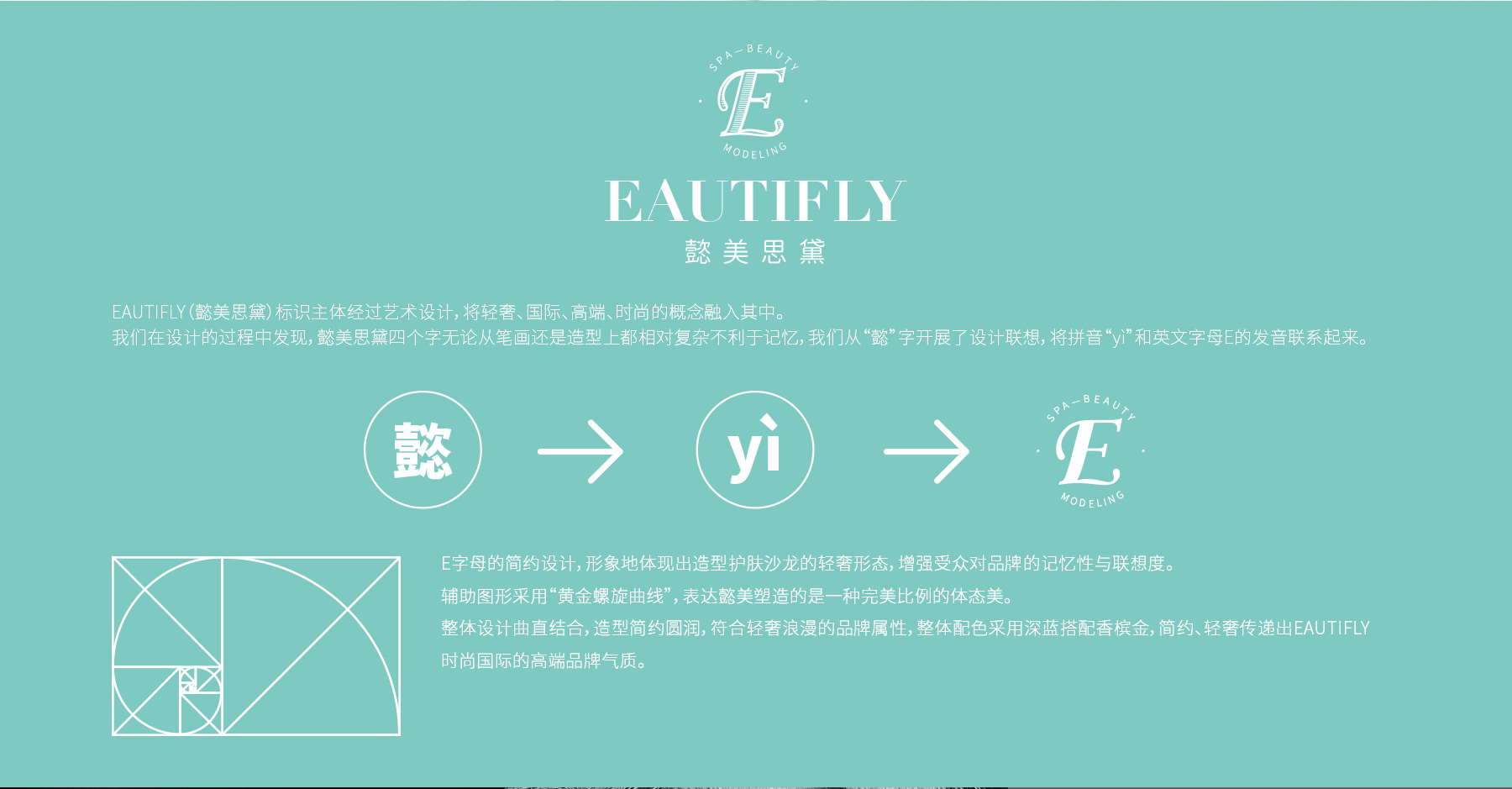 懿美思黛_02 懿美思黛_02