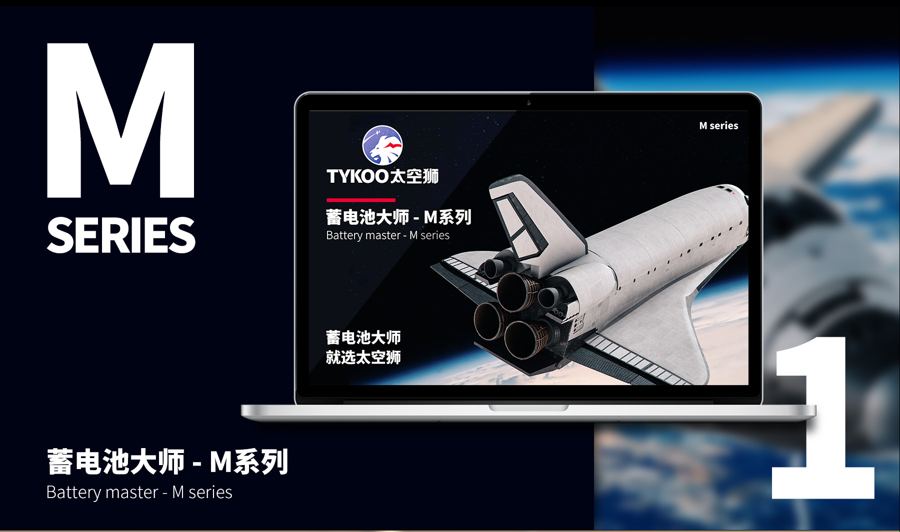 太空狮_16 太空狮_16