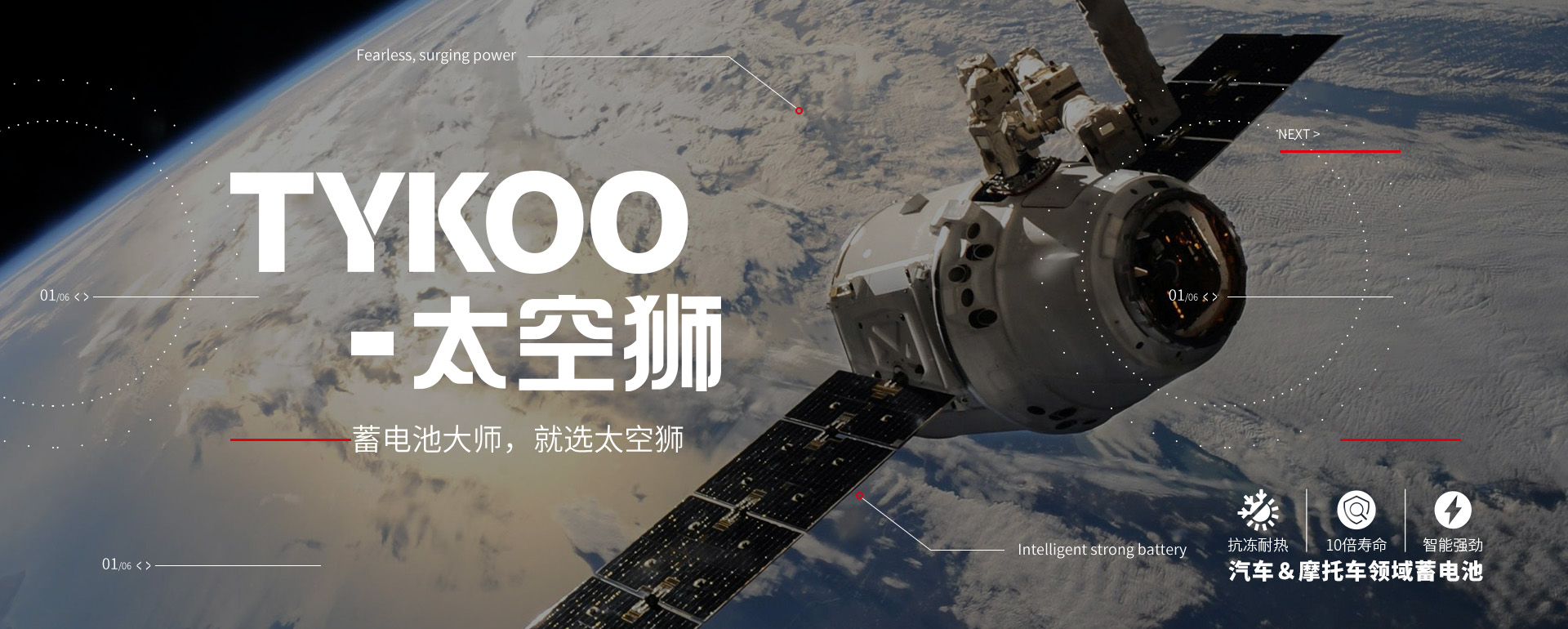 太空狮品牌全案策划