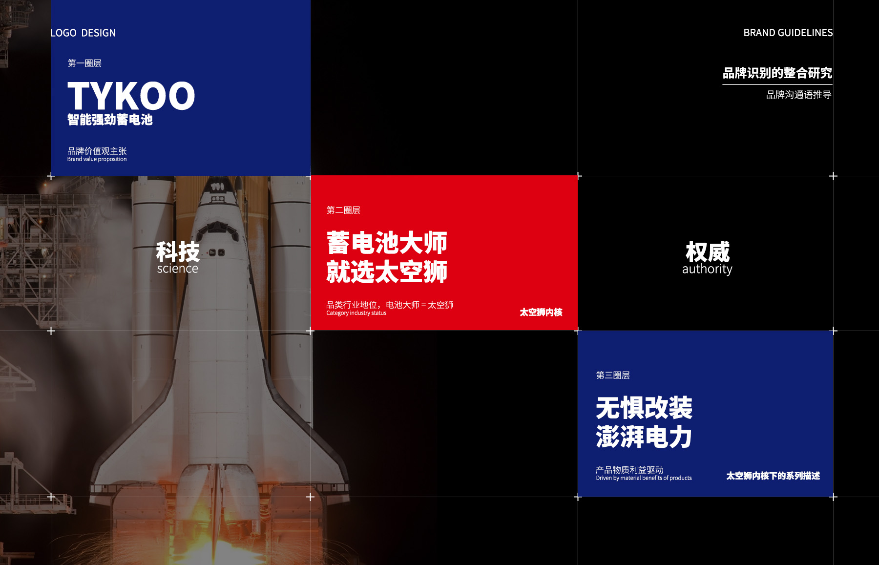 太空狮_10 太空狮_10