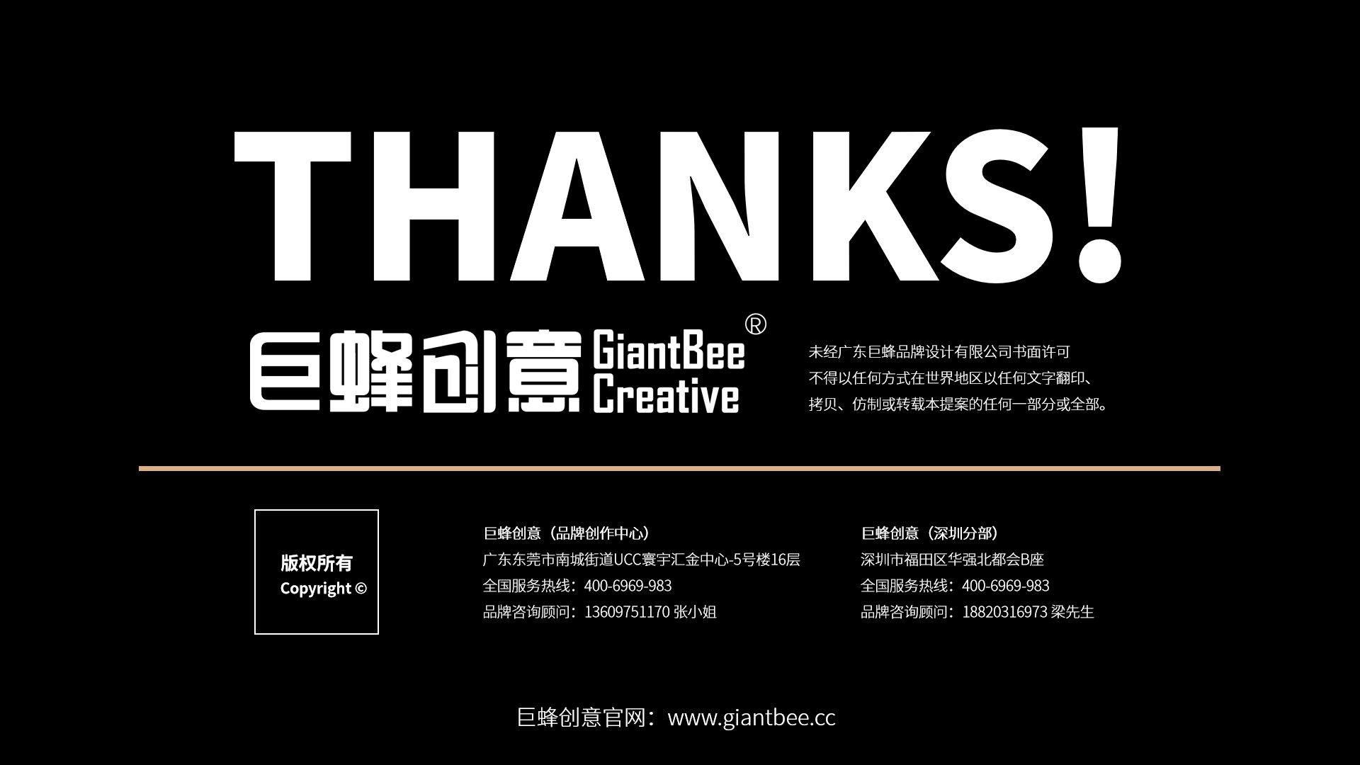 案例更新中思源黑体 案例更新中思源黑体